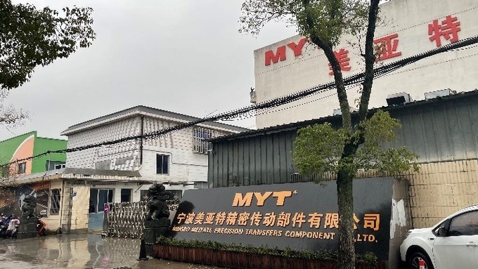 中国 NINGBO MIKATE TRANSMISSION TECHNOLOGY CO.,LTD
